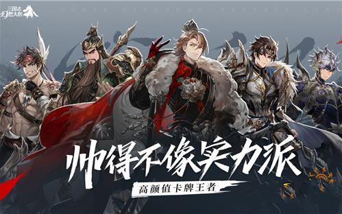 三国志幻想大陆荀彧阵容如何搭配_三国志幻想大陆荀彧阵容搭配推荐