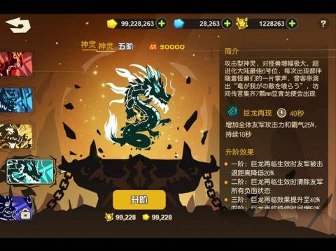 超进化物语2020教师节活动详情_超进化物语2020教师节活动内容列表