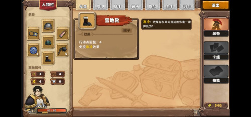 凯瑞尔轮回冰霜闪避流玩法攻略_凯瑞尔轮回冰霜闪避流如何玩