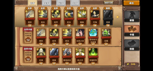 凯瑞尔轮回冰霜闪避流玩法攻略_凯瑞尔轮回冰霜闪避流如何玩