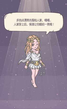 最强蜗牛希域特征是什么_最强蜗牛希域特征玩法效果攻略