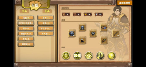凯瑞尔轮回瘟疫骑士如何玩_凯瑞尔轮回瘟疫骑士玩法攻略