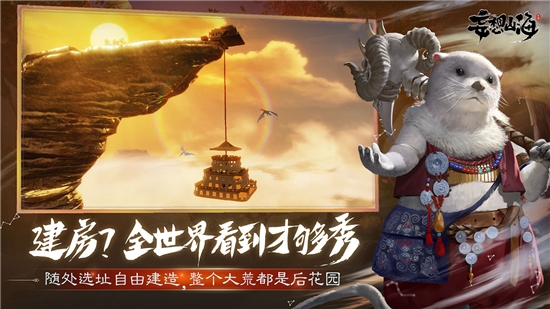 妄想山海彼岸花刷新点列表_妄想山海彼岸花刷新点在什么地方里