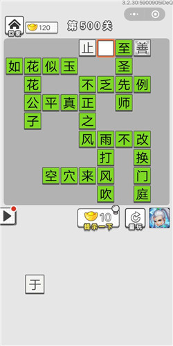ͼǵ500ش_ͼǴ𰸴ȫ