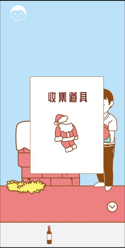 寻找我的女朋友手游第17关通关攻略_寻找我的女朋友手游第17关如何过