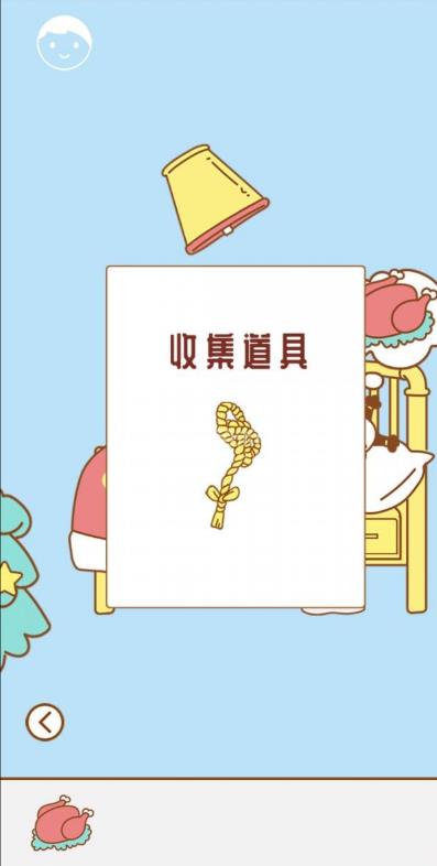 寻找我的女朋友手游第17关通关攻略_寻找我的女朋友手游第17关如何过