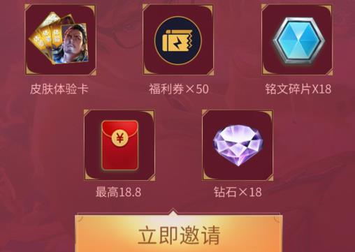 王者荣耀S20赛季末冲刺礼包在什么地方领_王者荣耀S20赛季末冲刺礼包领取地址