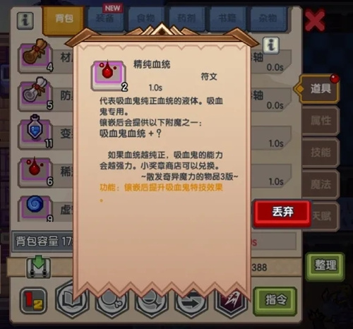 伊洛纳地狱法如何玩_伊洛纳地狱法玩法介绍