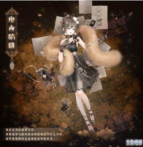 奇迹暖暖靡夜陷阱套装如何获得_奇迹暖暖靡夜陷阱套装获得办法