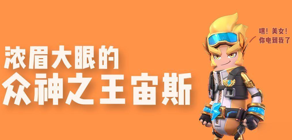 香肠派对s6赛季皮肤有哪一些_香肠派对手游s6赛季皮肤列表