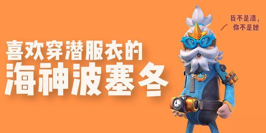 香肠派对s6赛季皮肤有哪一些_香肠派对手游s6赛季皮肤列表