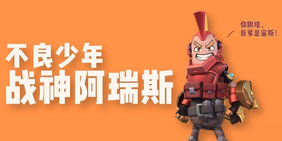 香肠派对s6赛季皮肤有哪一些_香肠派对手游s6赛季皮肤列表