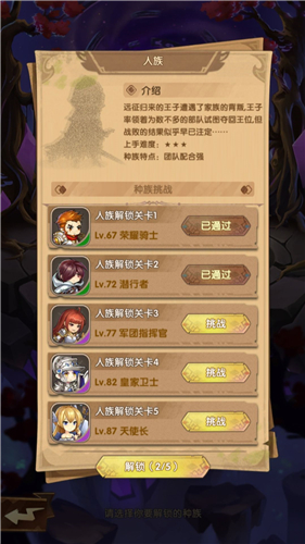 Ӣʿŵڶο_Ӣʿŵڶϸ˵