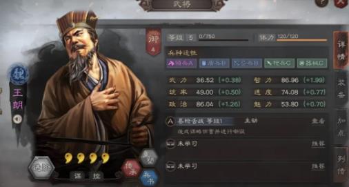 ־ս԰洽ǹսս_־ս԰δǹսսϸ˵