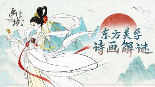 画境长恨歌隐藏成就月如钩如何完成_画境长恨歌隐藏成就月如钩完成攻略