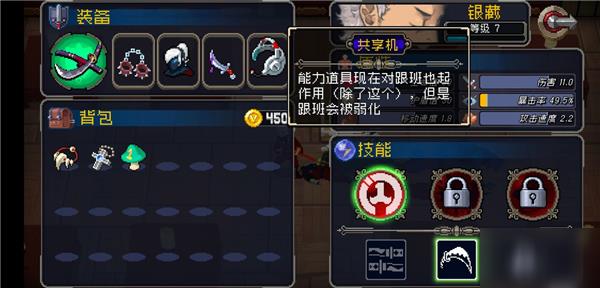战魂铭人银藏无敌帧教学攻略_战魂铭人银藏无敌帧如何教学