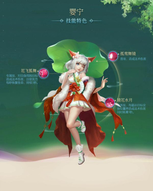 聊斋搜神记婴宁获得办法_聊斋搜神记婴宁如何获得