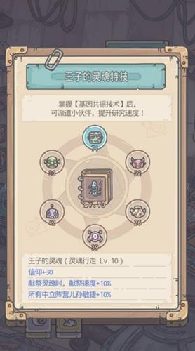 最强蜗牛贵重觉醒推荐_最强蜗牛贵重品先觉醒什么好