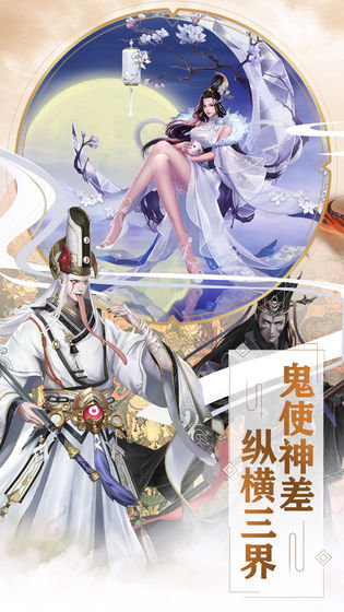聊斋搜神记秋月获得办法_聊斋搜神记秋月如何获得