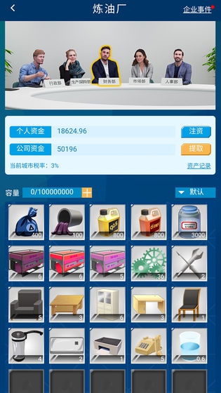 繁荣与衰退贷款如何还款_繁荣与衰退贷款还款办法