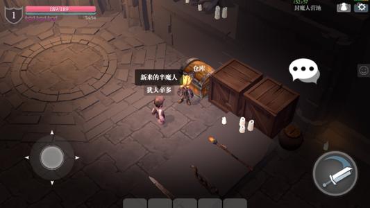 魔渊之刃法师法盘宝石镶嵌推荐_魔渊之刃手游法师法盘宝石如何镶嵌