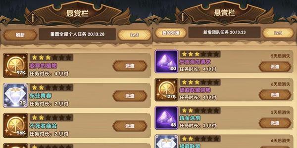 剑与远征迷轨沙洲毕业阵容需要哪一些_剑与远征迷轨沙洲毕业阵容列表