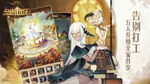 剑与远征团队远征S1娑丽丝打法攻略_剑与远征团队远征S1娑丽丝如何打