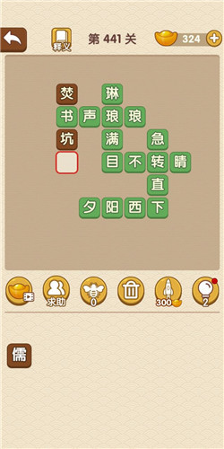 �������˵�441�ش�_��������ͨ�ع���