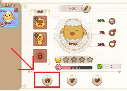 悠长假期宠物如何喂食_悠长假期宠物喂食办法