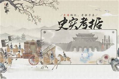 画境长恨歌隐藏成就吟鞭东指即天涯如何做_画境长恨歌隐藏成就吟鞭东指即天涯完成攻略