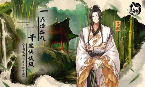 墨魂抓鱼技巧攻略_墨魂手游如何抓鱼