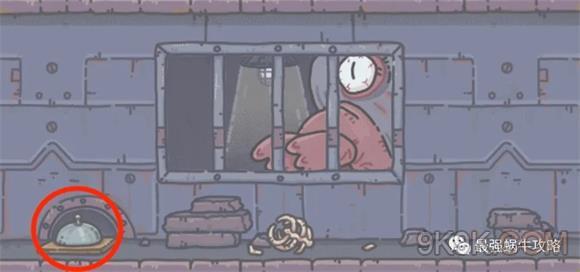 最强蜗牛猗猗卡卡惊喜礼物如何领取_最强蜗牛猗猗卡卡惊喜礼物领取办法