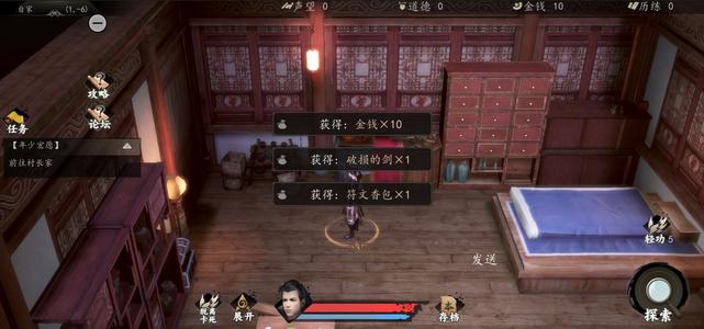 ��һվ������ʥ�츳ȡ��λ�ù���_��һվ������ʥ�츳��ε�