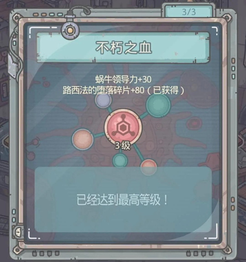 ��ǿ��ţ�����������ﲿ���������_��ǿ��ţ�����������ﲿ�����Ӱ취