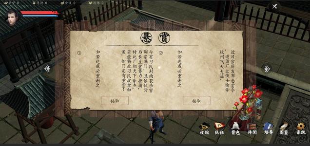 下一站江湖双修功法取得办法攻略_下一站江湖双修功法如何得