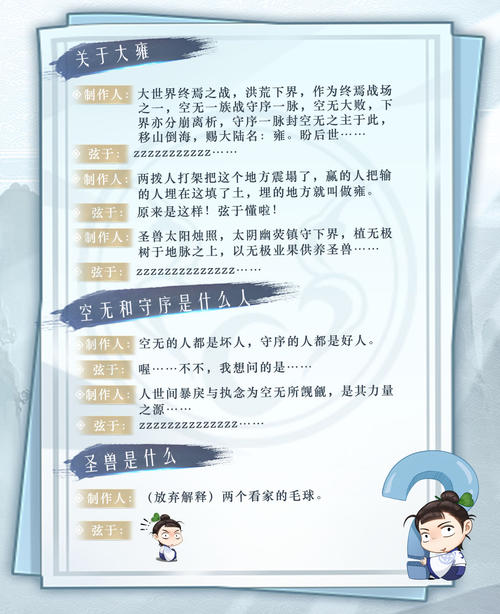 ����̫æ���Ǹ�С��ȫ�½�ͨ�����̹���_����̫æ���Ǹ�С���½ھ���ѡ����