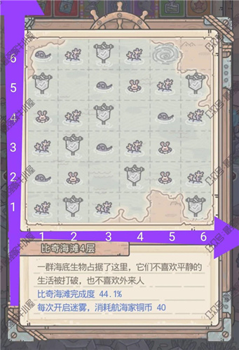 最强蜗牛不思议海域比奇海滩4层过关攻略_最强蜗牛不思议海域比奇海滩4层如何过