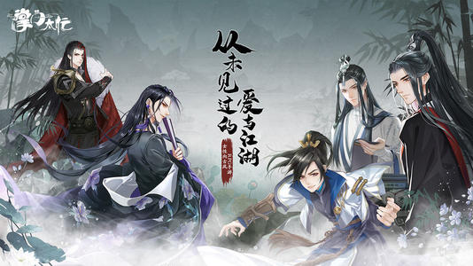 掌门太忙解忧阁小报第二章攻略_掌门太忙解忧阁小报第二章如何过