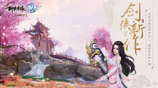 剑侠情缘2剑歌行唐门影刹玩法攻略_剑侠情缘2剑歌行唐门影刹如何玩