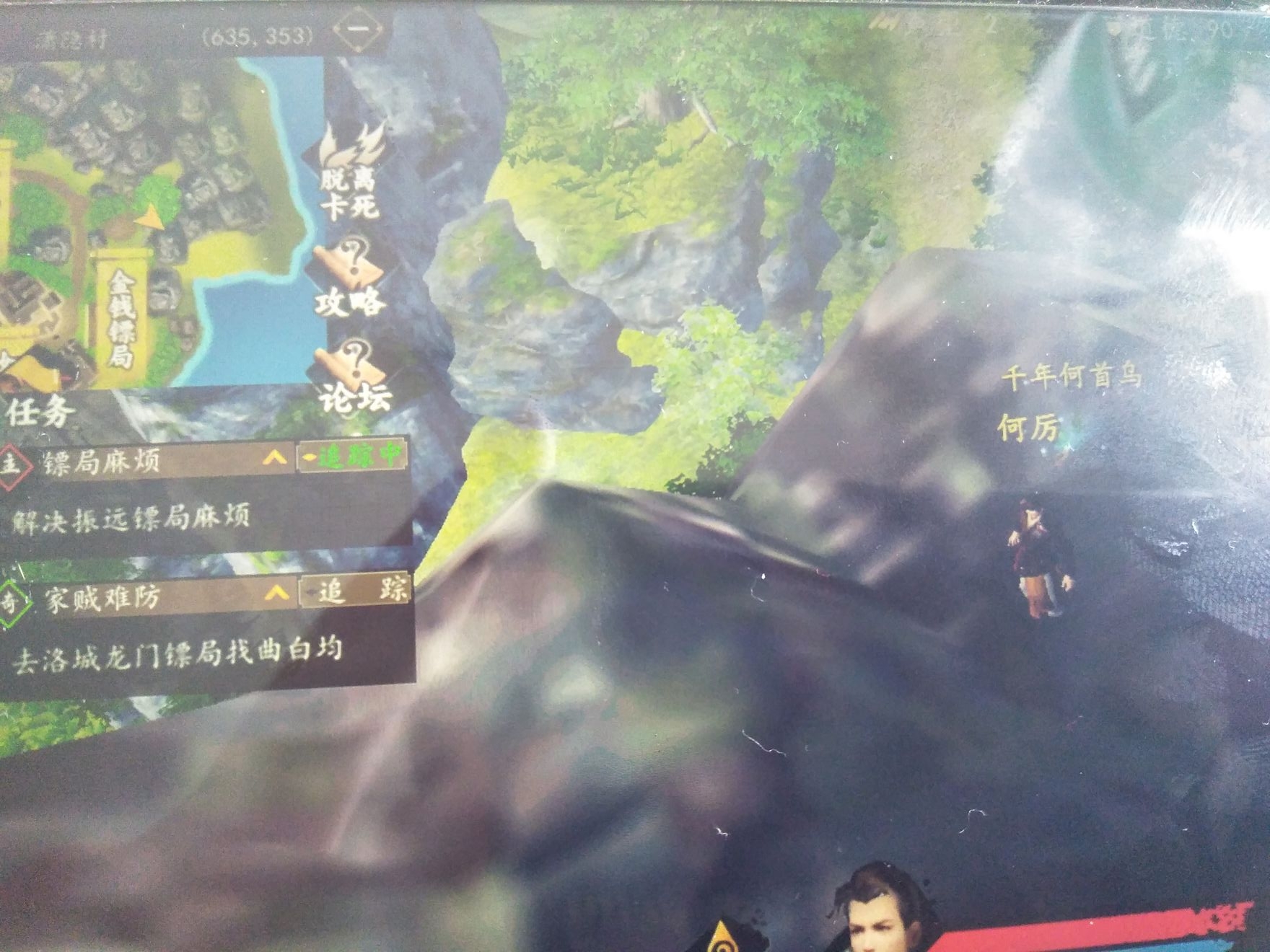 ��һվ����ǧ������������_��һվ����ǧ�������������ʽ����