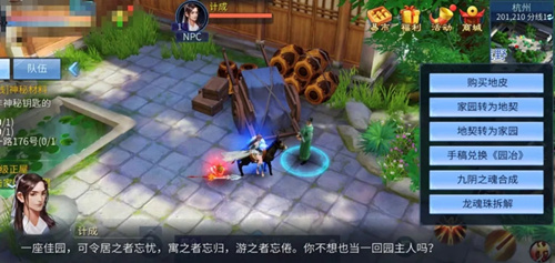 ٻŮ�Ļ��������ӵ�м�԰_ٻŮ�Ļ����μ�԰ȡ�ù���