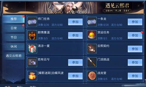 ٻŮ�Ļ����κ���װ����ε�_ٻŮ�Ļ����κ���װ��ȡ�ù���