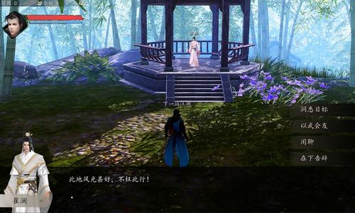 ��һվ�����ε���δ�_��һվ�����ε´򷨼��ɹ���