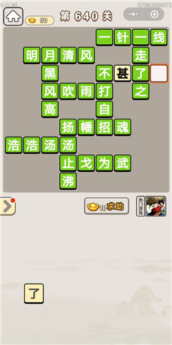 ���﹬͢�ǵ�640�ش�_���﹬͢�Ǵ𰸴�ȫ