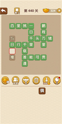 �������˵�440�ش�_��������ͨ�ع���