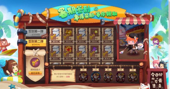 迷你世界达奇皮肤如何获得_迷你世界达奇装扮获得办法