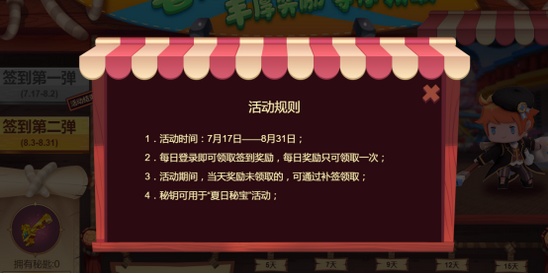 迷你世界达奇皮肤如何获得_迷你世界达奇装扮获得办法