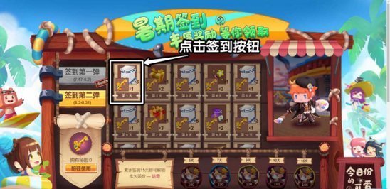 迷你世界达奇皮肤如何获得_迷你世界达奇装扮获得办法