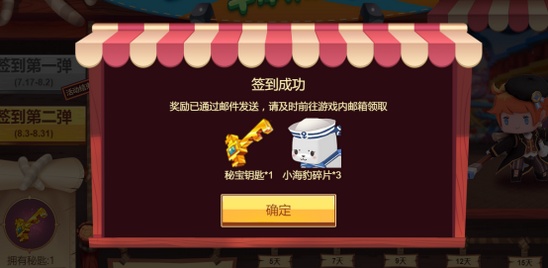 迷你世界达奇皮肤如何获得_迷你世界达奇装扮获得办法