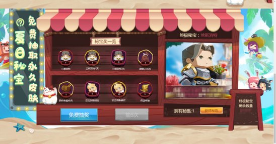 迷你世界达奇皮肤如何获得_迷你世界达奇装扮获得办法